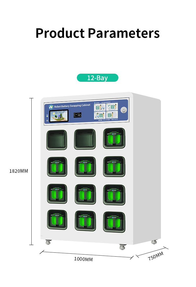 機器人換電柜詳情（英文）_09.jpg