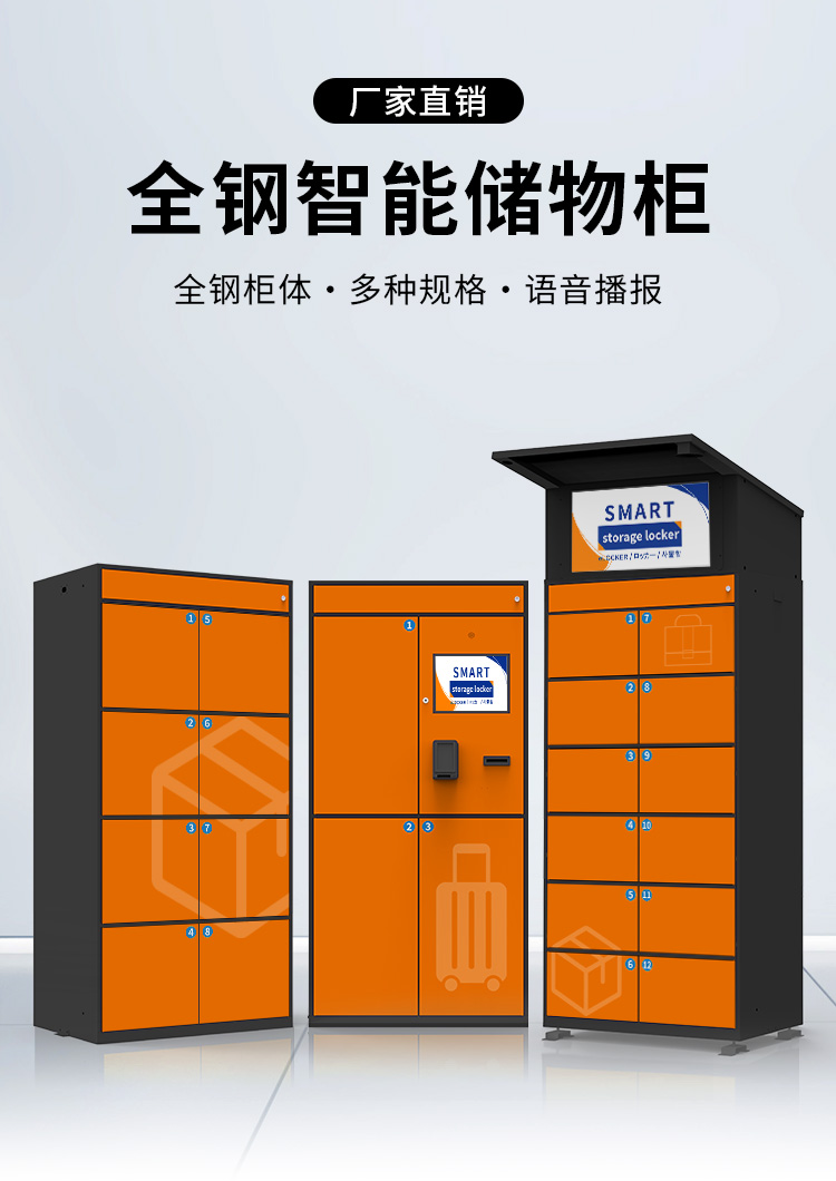 储物柜详情(橙色+印花)_01.jpg