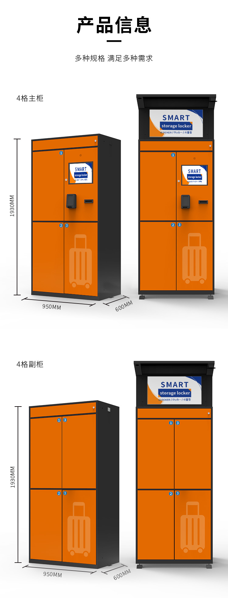 储物柜详情(橙色+印花)_09.jpg