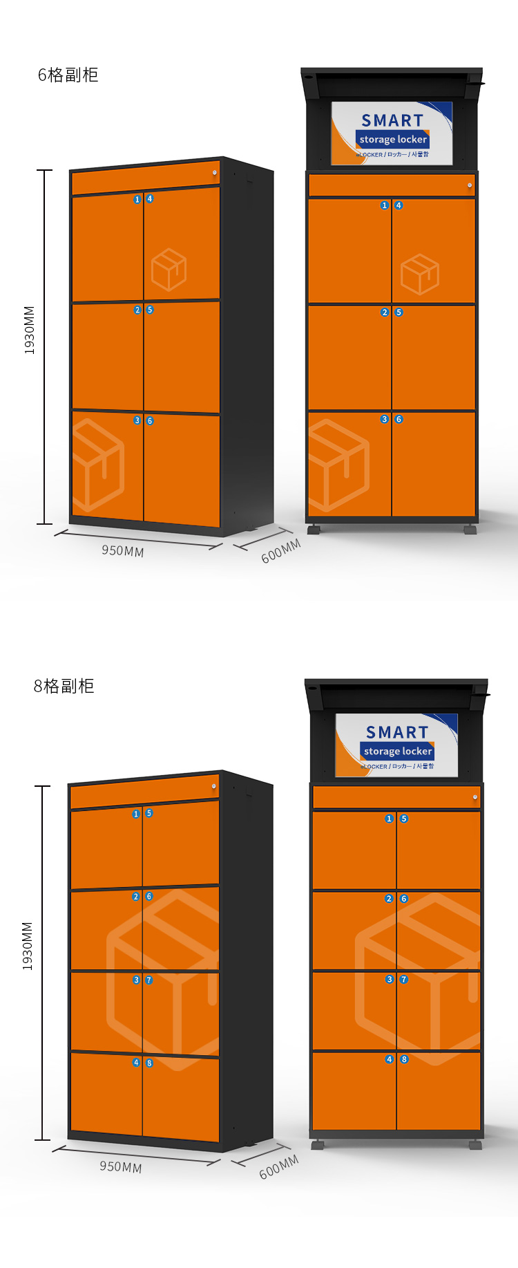 储物柜详情(橙色+印花)_10.jpg