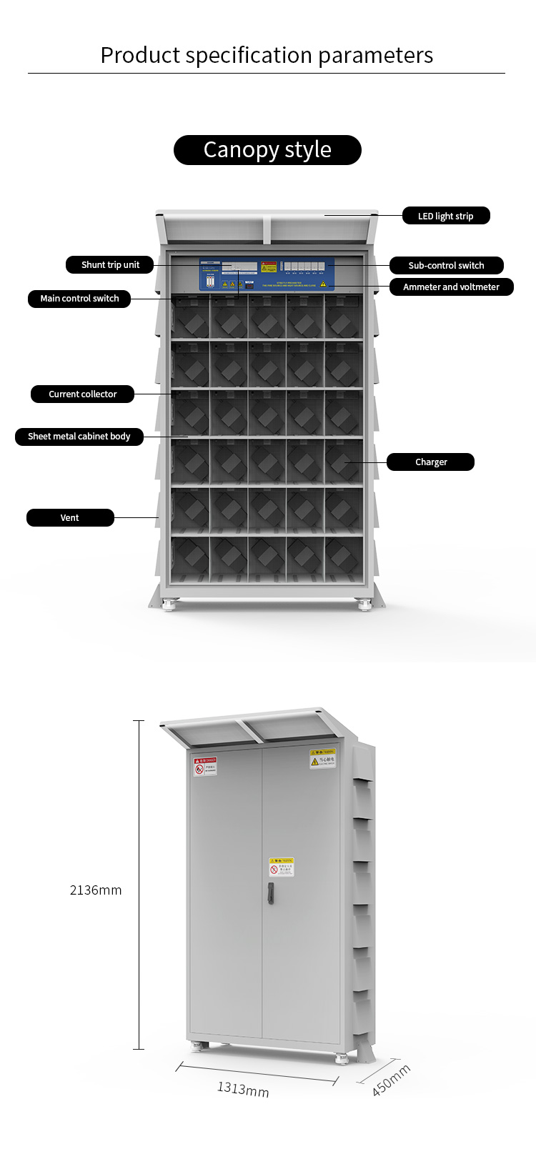 30格無(wú)人機(jī)電池充電柜詳情（英文）_08.jpg
