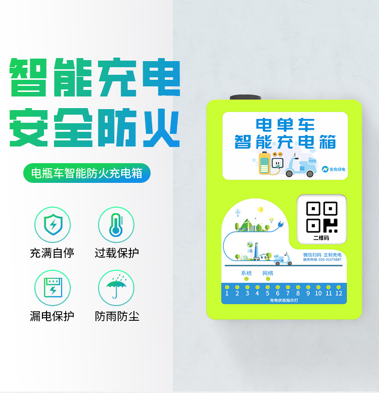 12路详情页_01.jpg