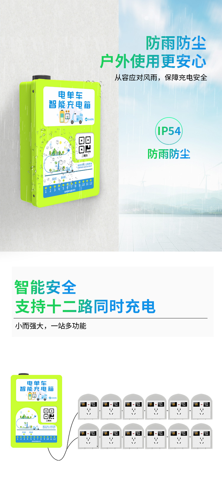 12路详情页_04.jpg