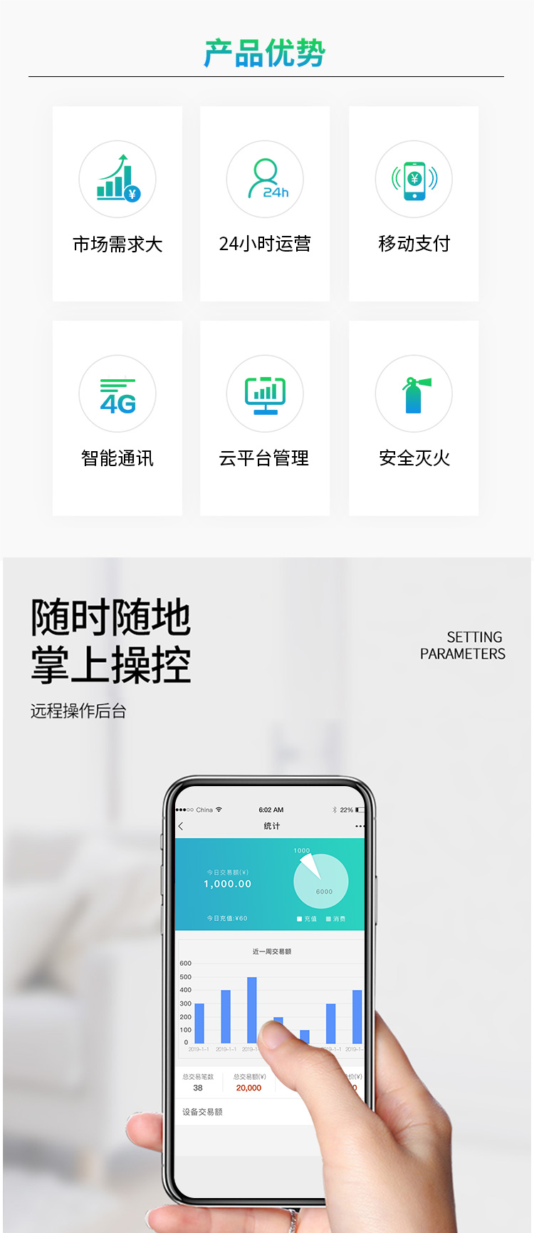 12路详情页_06.jpg