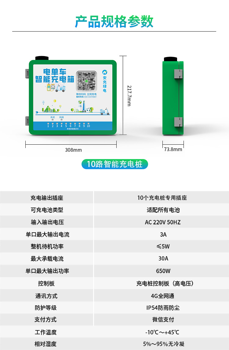10铰链路详情页_05.jpg