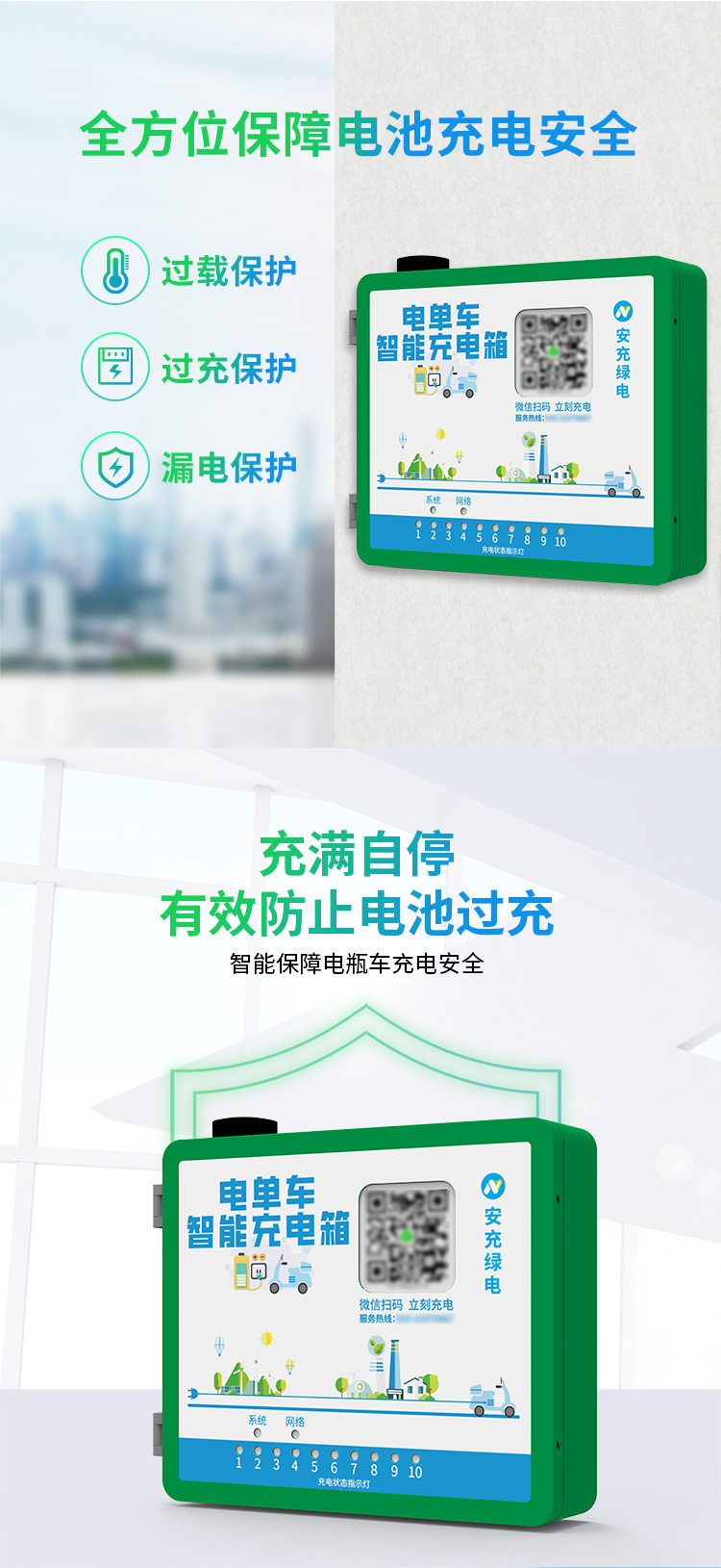 10铰链路详情页_03.jpg