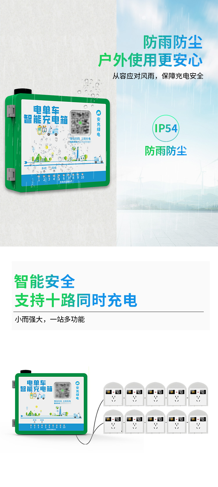 10铰链路详情页_04.jpg