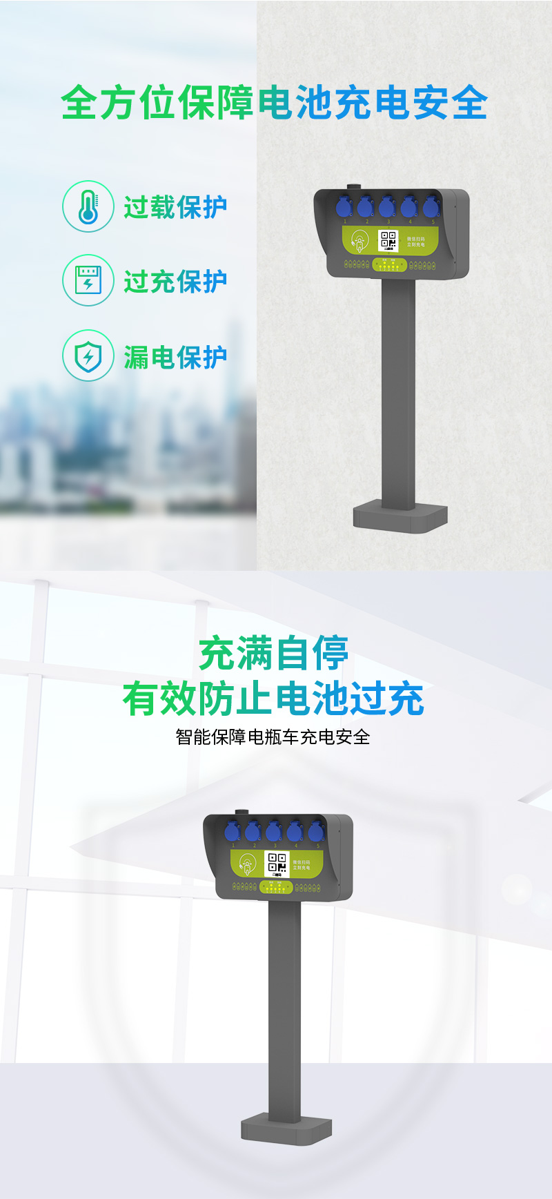 a5路详情页_03.jpg