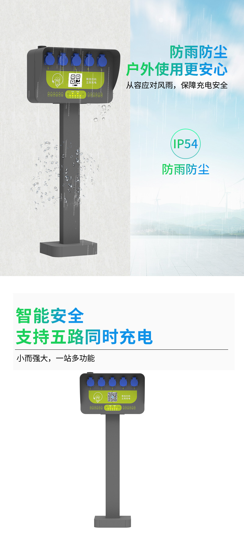 a5路详情页_04.jpg