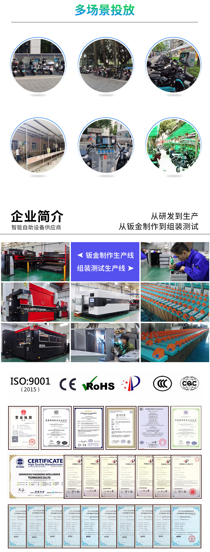 a5路详情页_09.jpg