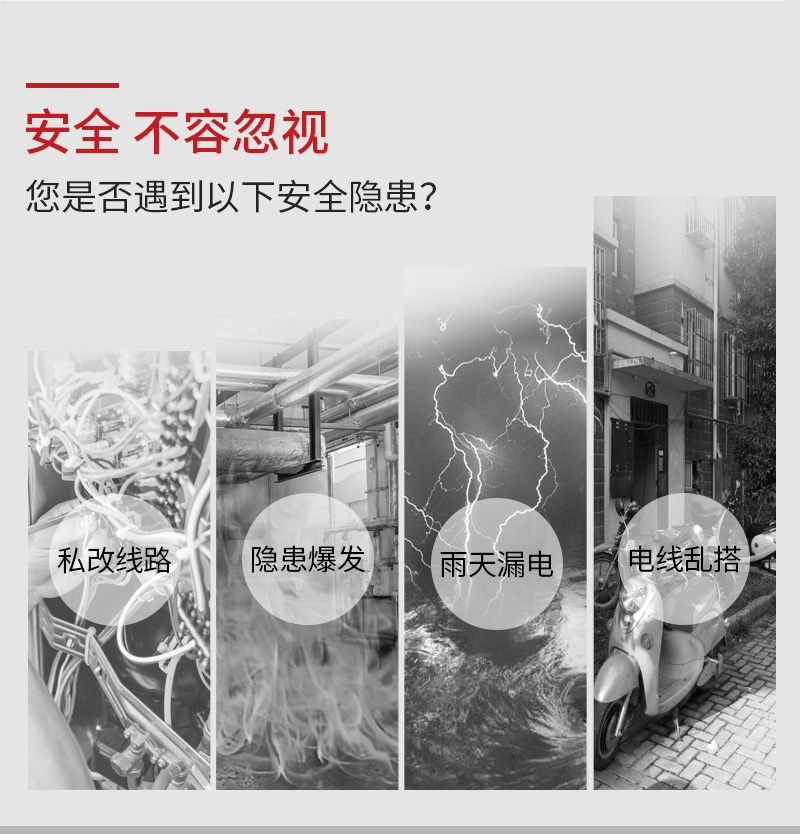 H6路边充电桩_03.jpg