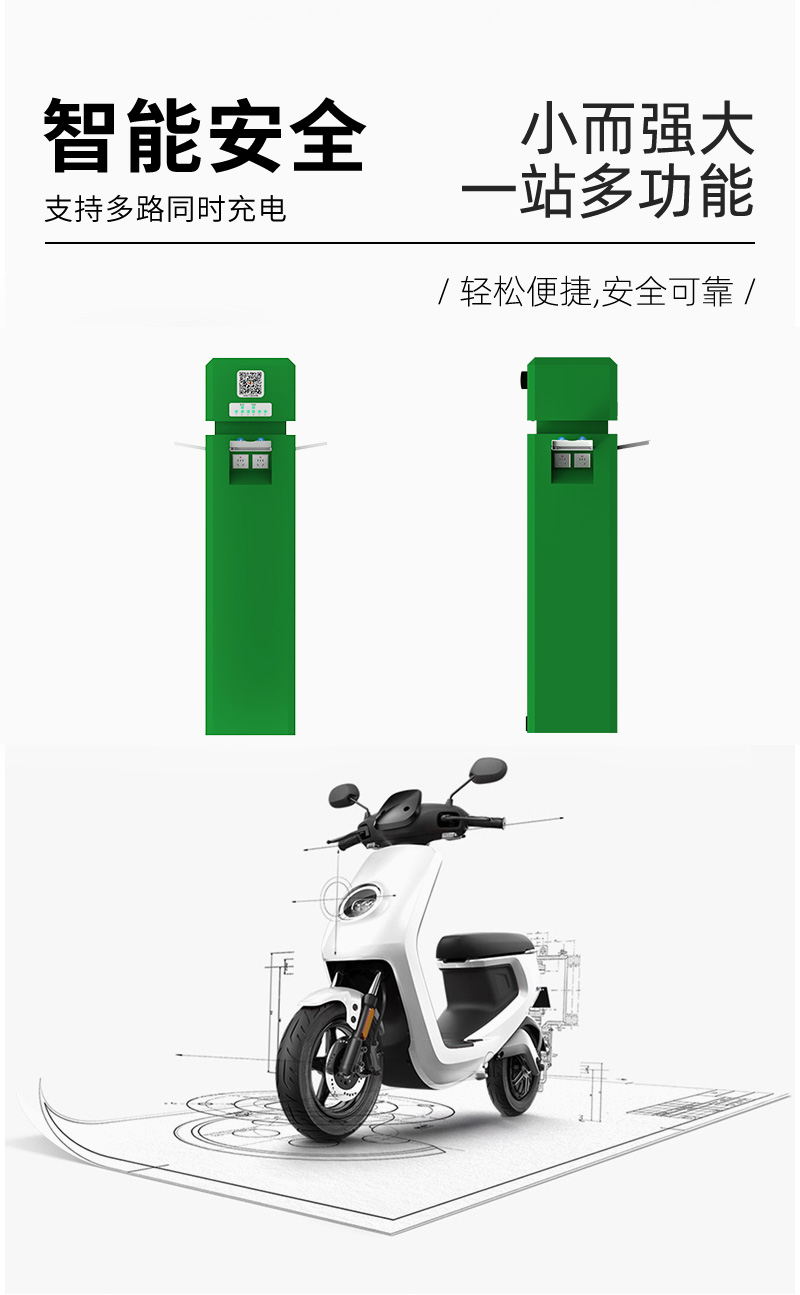 H6路边充电桩_06.jpg
