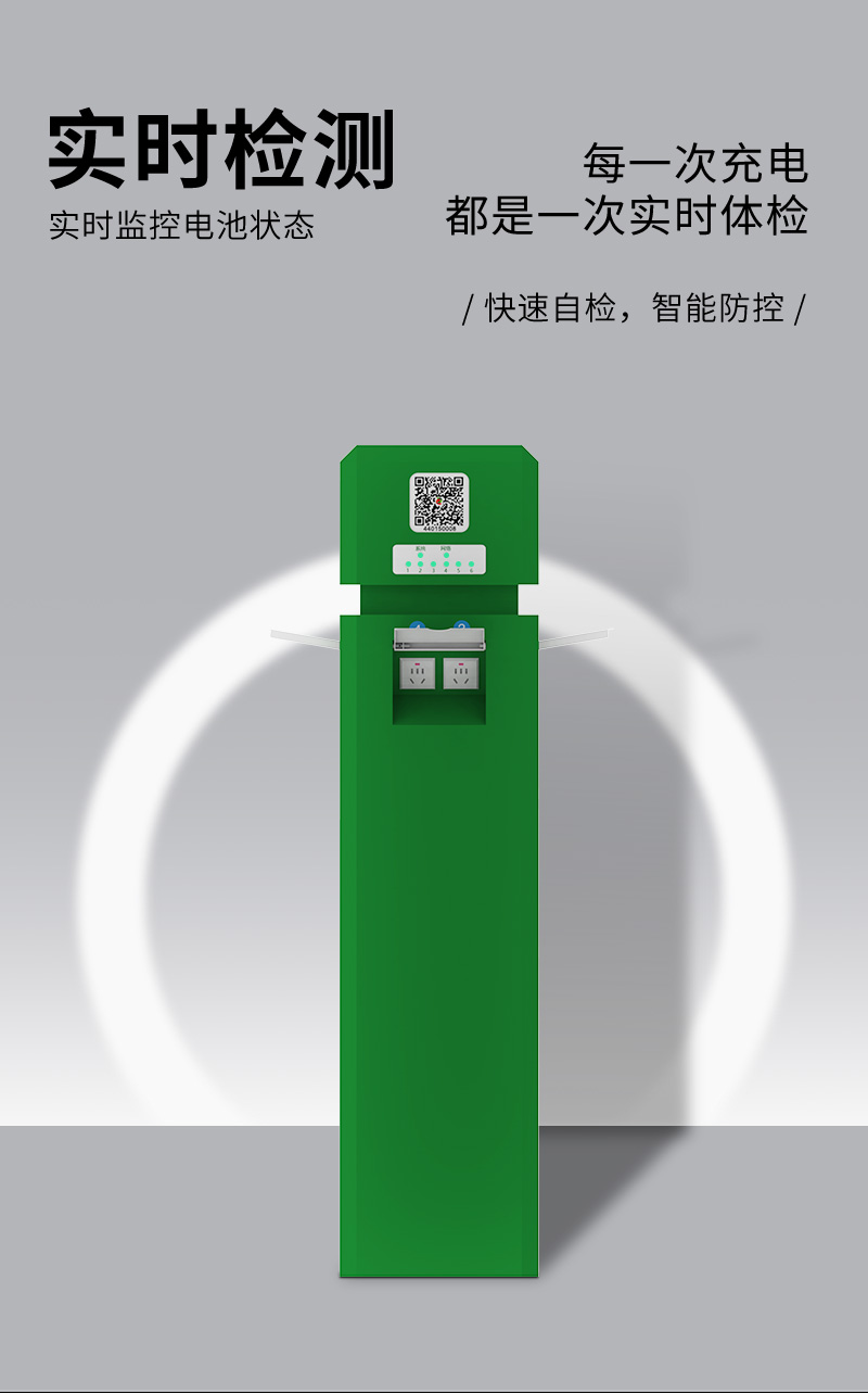 H6路边充电桩_04.jpg