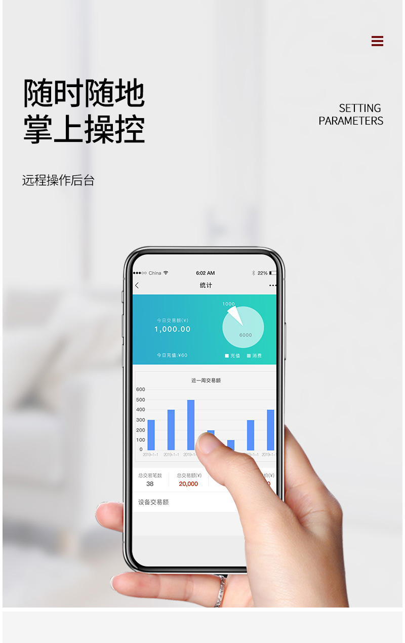 H6路边充电桩_09.jpg