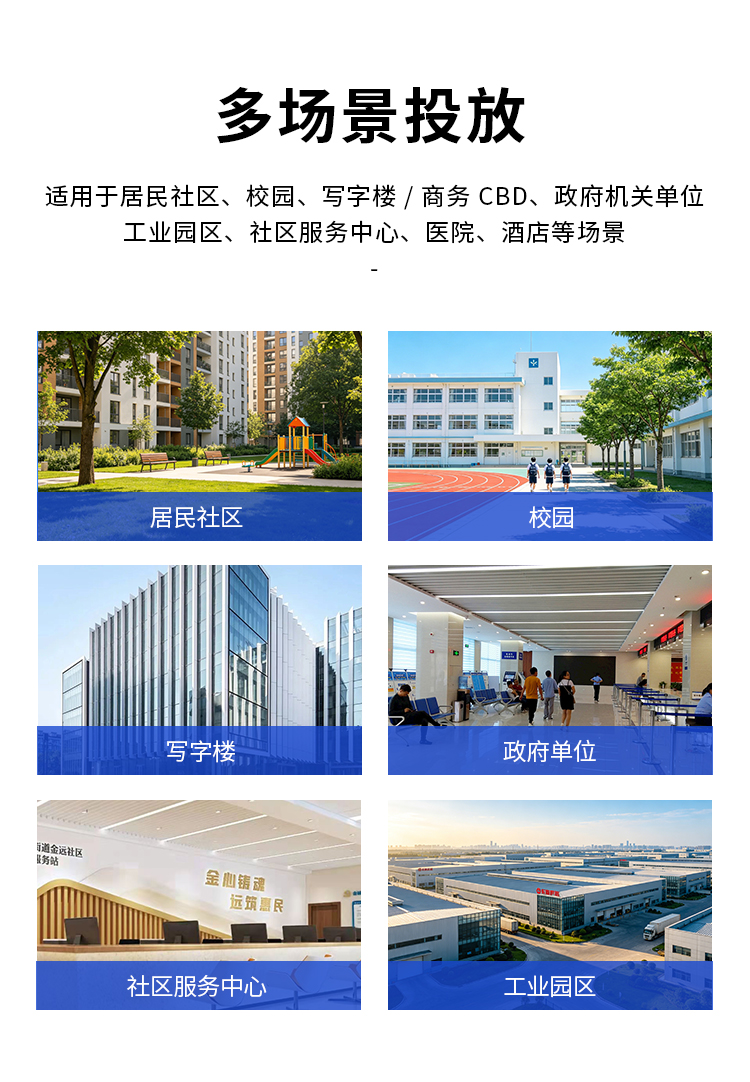 简版快递柜详情(无雨棚)_08.jpg