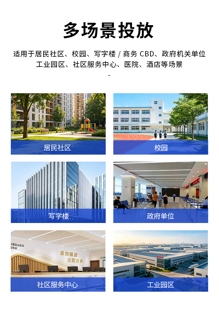 多列快递柜详情_08.jpg