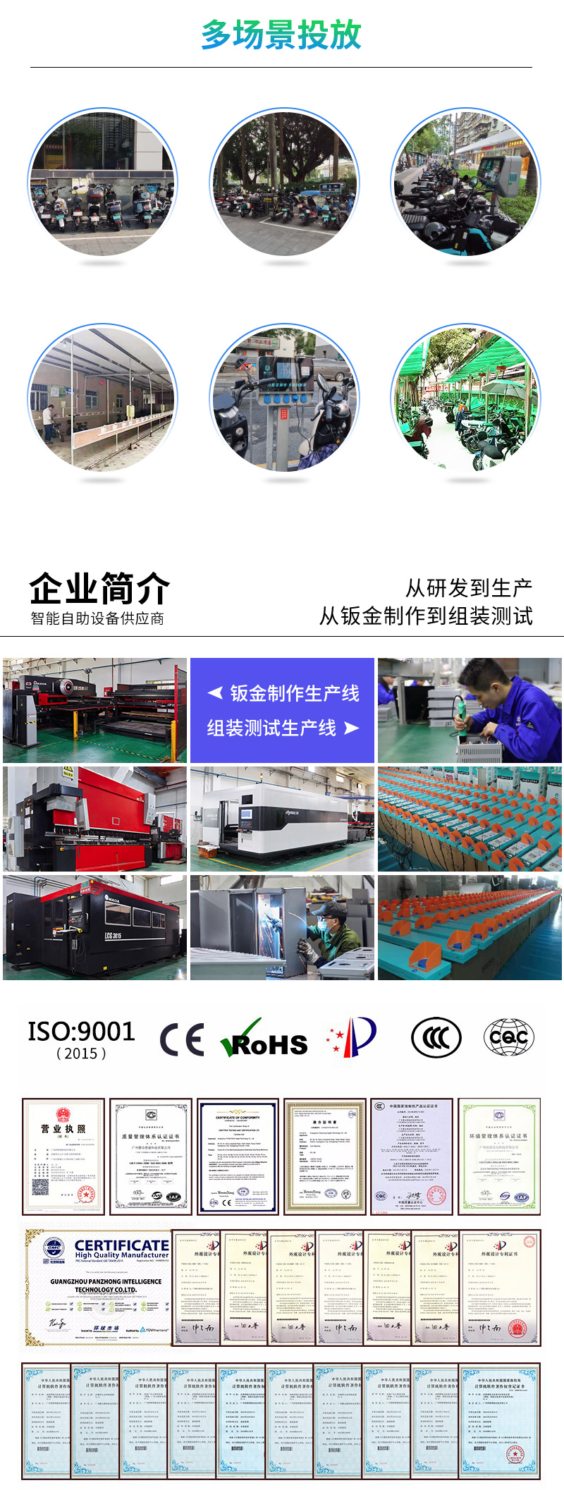 p5路详情页_09.jpg
