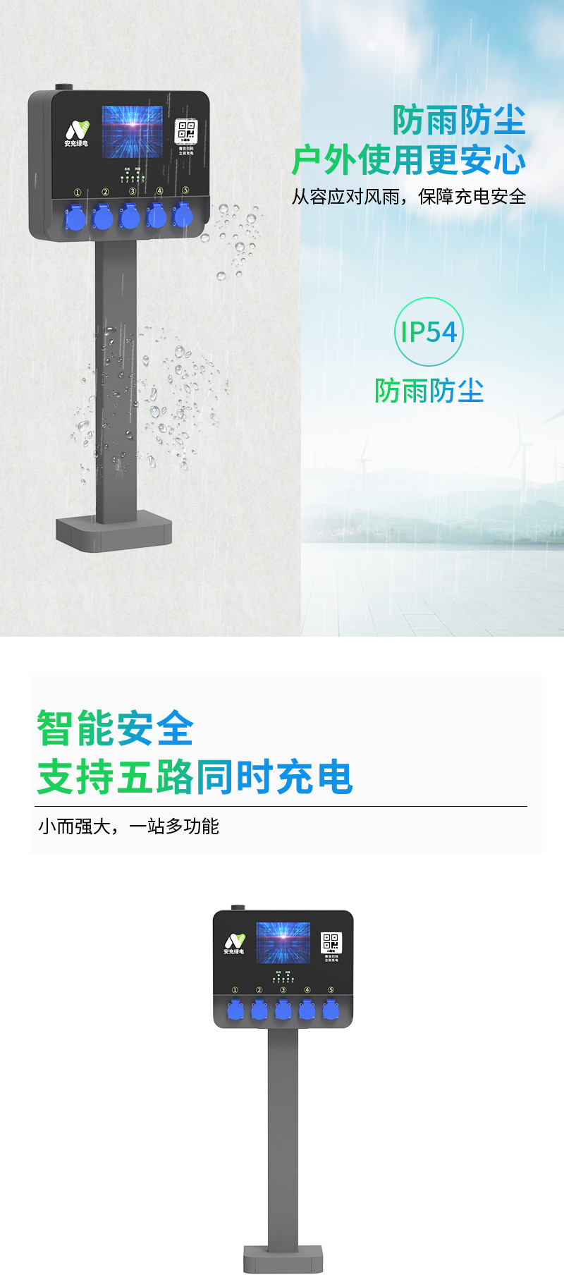 p5路详情页_04.jpg