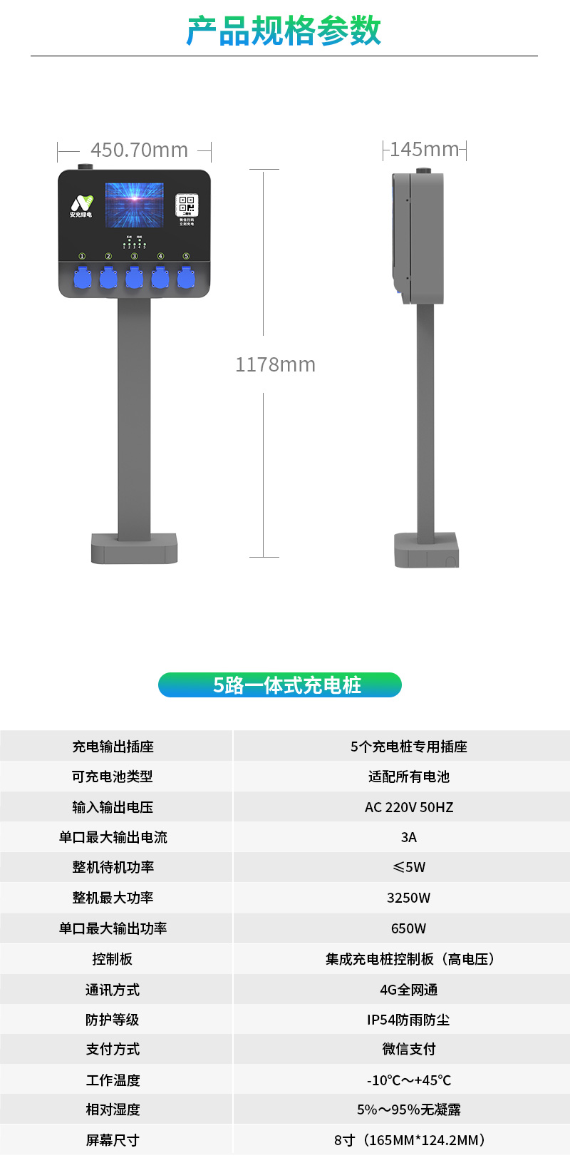p5路详情页_05.jpg