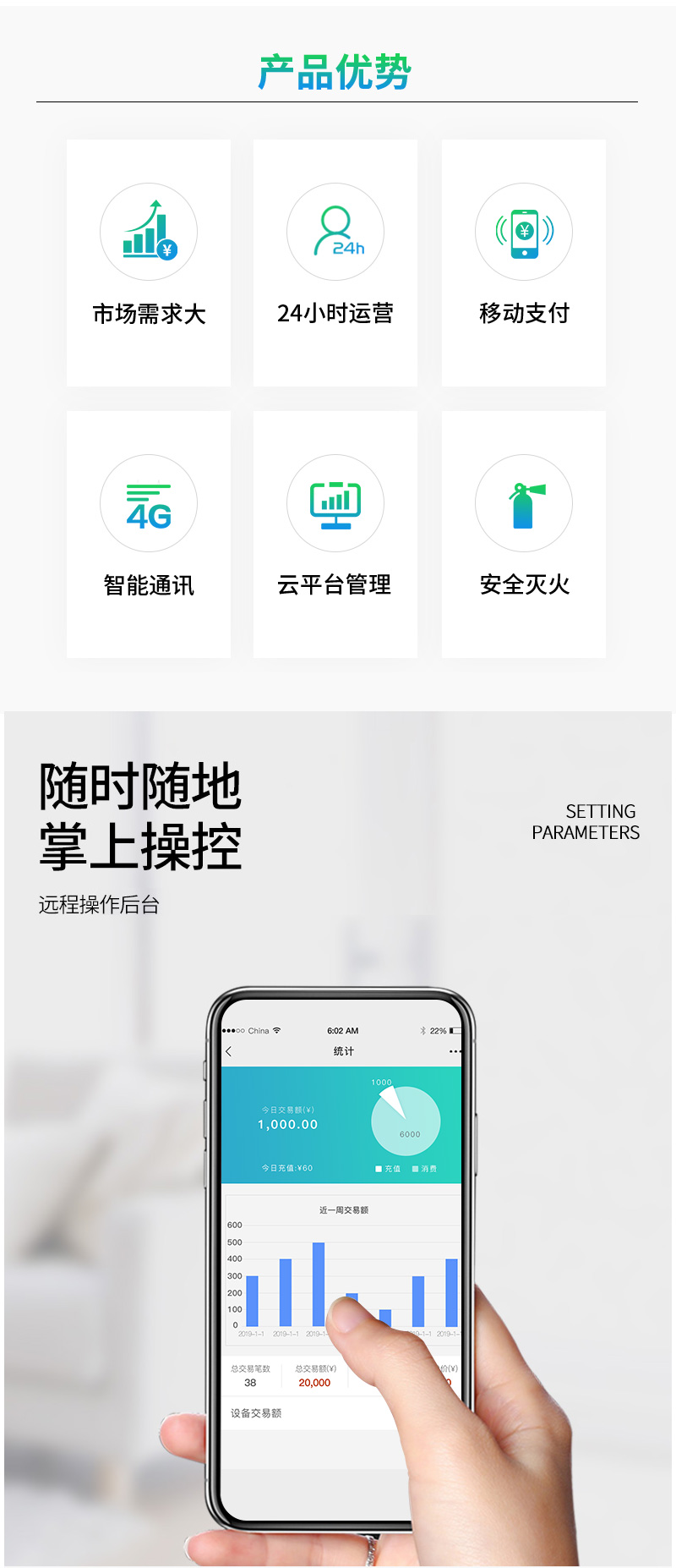 p5路详情页_06.jpg