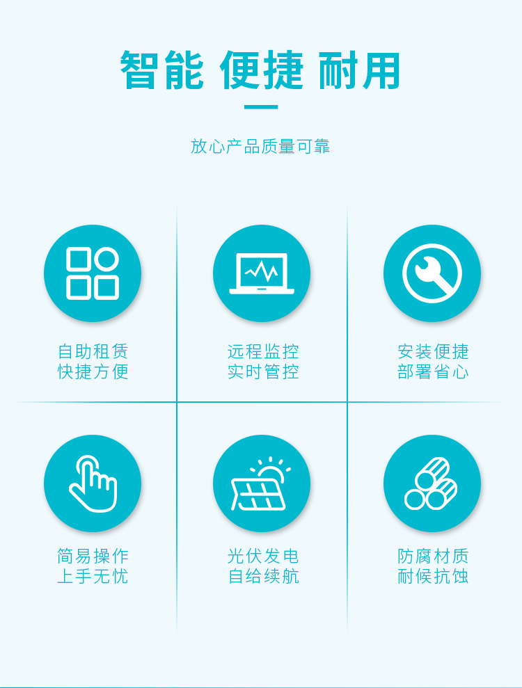冲浪板租赁柜详情(磐众)_02.jpg