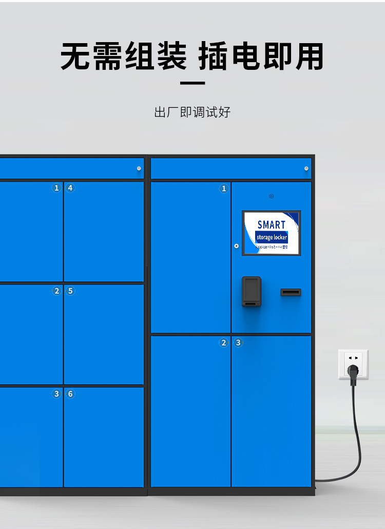 储物柜详情(蓝色)_03.jpg