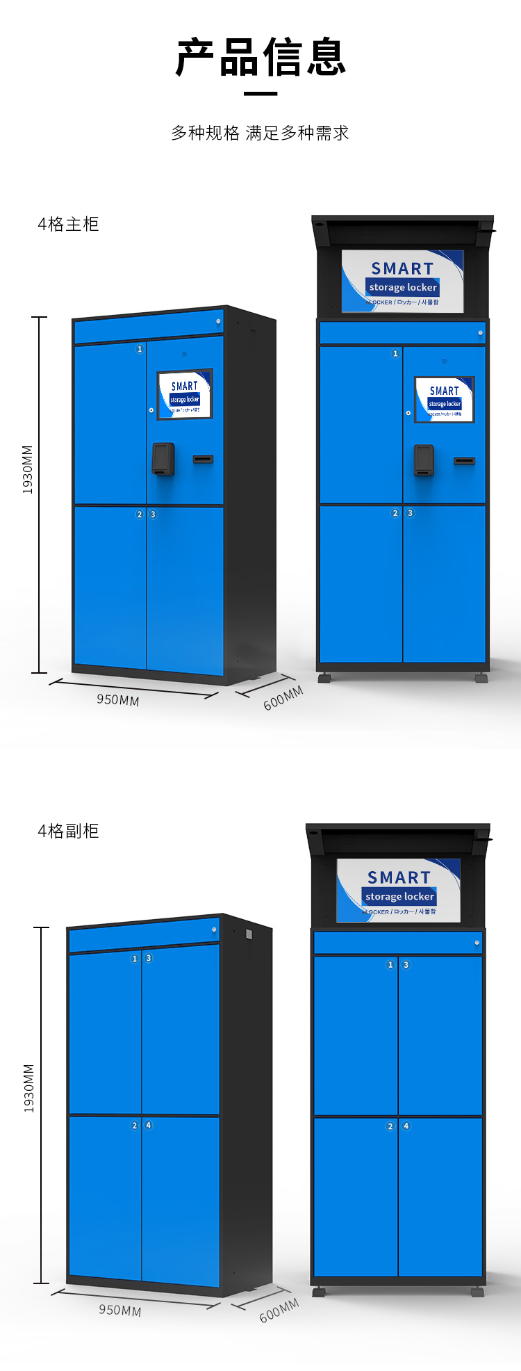储物柜详情(蓝色)_09.jpg