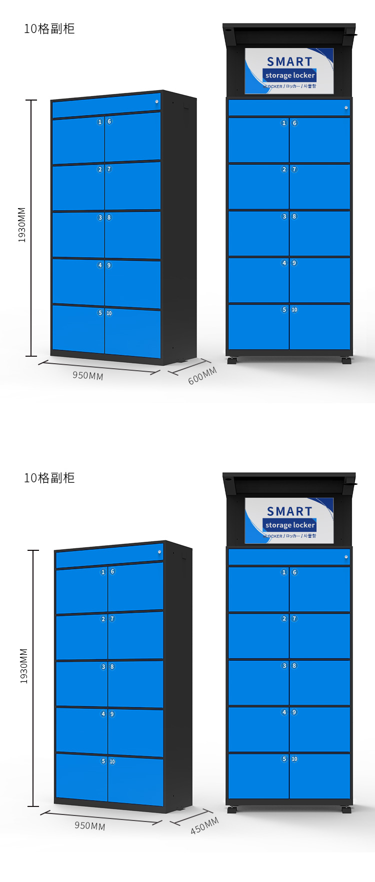 储物柜详情(蓝色)_11.jpg