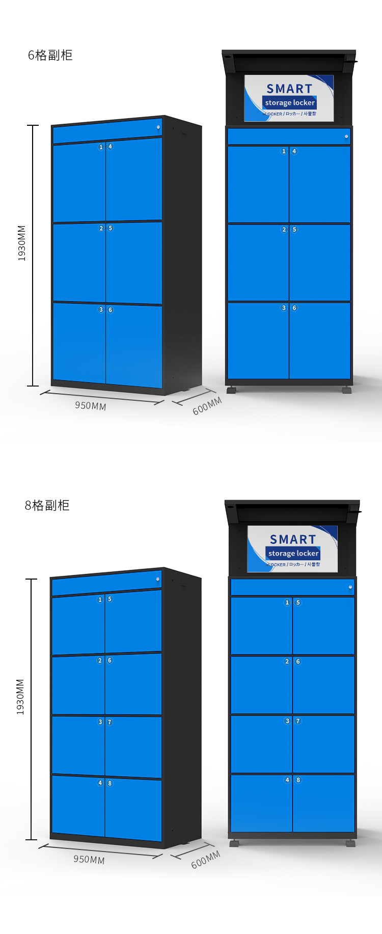 储物柜详情(蓝色)_10.jpg