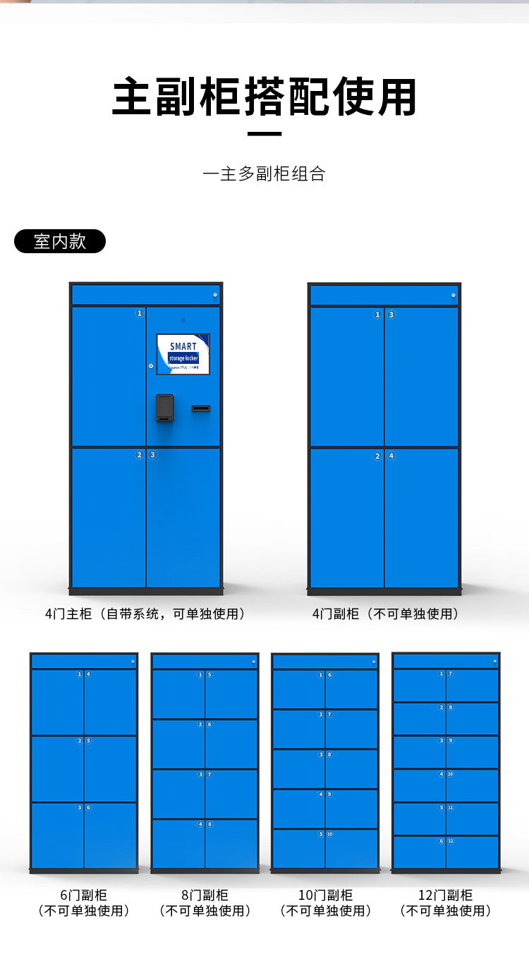 储物柜详情(蓝色)_05.jpg