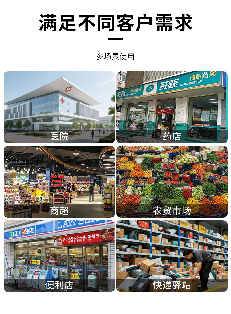 自助取袋机详情_09.jpg