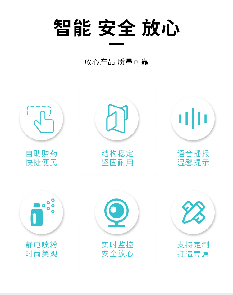 医疗服务柜详情_02.jpg