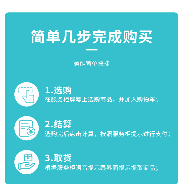 医疗服务柜详情_05.jpg