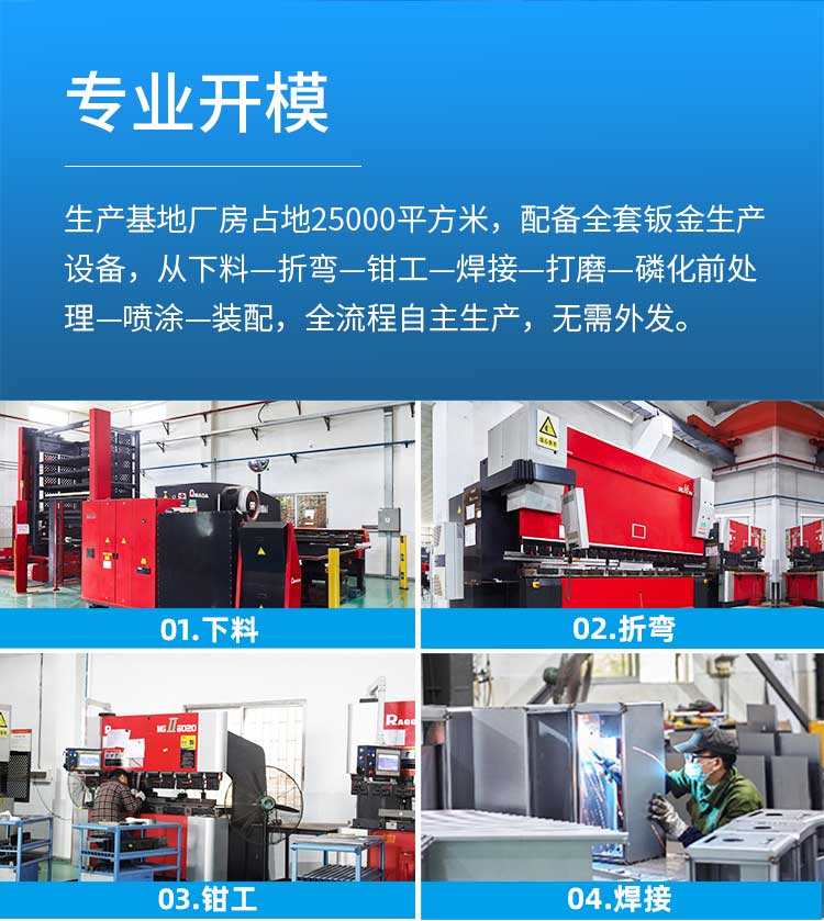 快递柜钣金加工_04.jpg