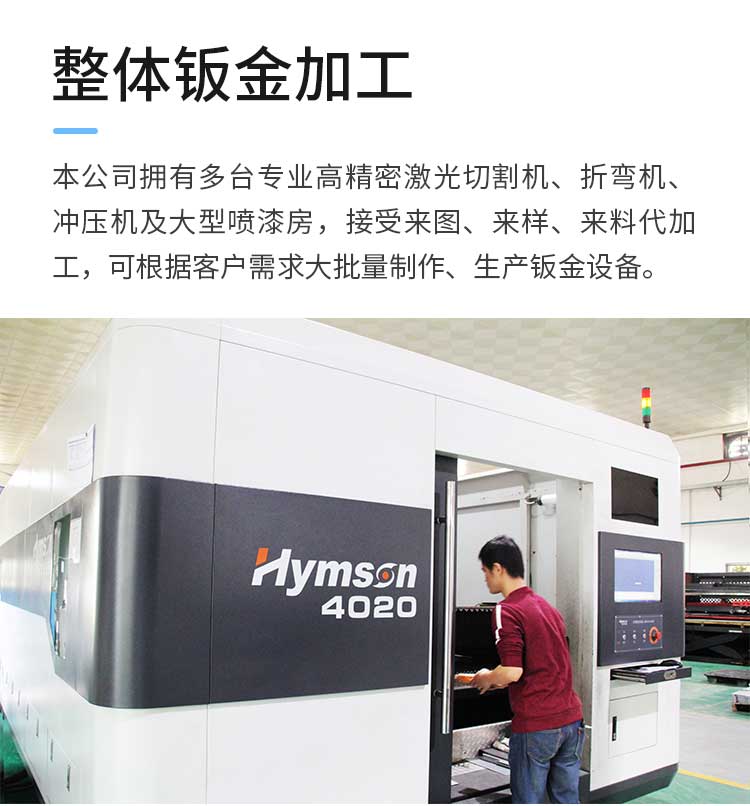 快递柜钣金加工_06.jpg