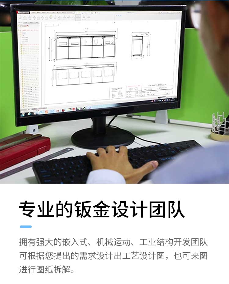 快递柜钣金加工_02.jpg