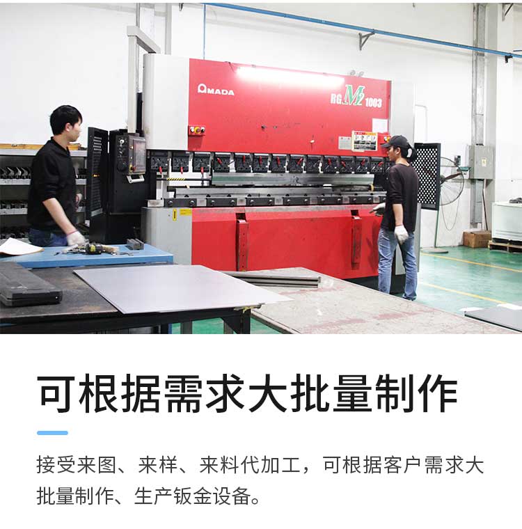 快递柜钣金加工_07.jpg