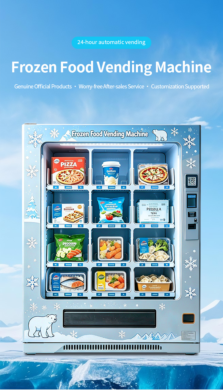 冷凍食品售賣機(jī)詳情（英文）_01.jpg