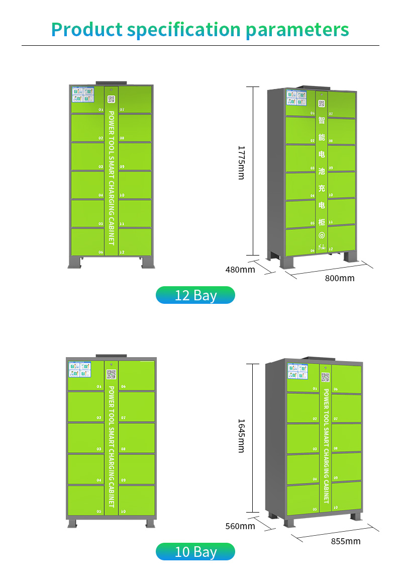 電動工具充電柜詳情頁（英文）_06.jpg