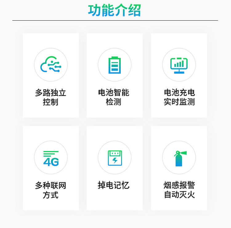 10格充详情_10.jpg
