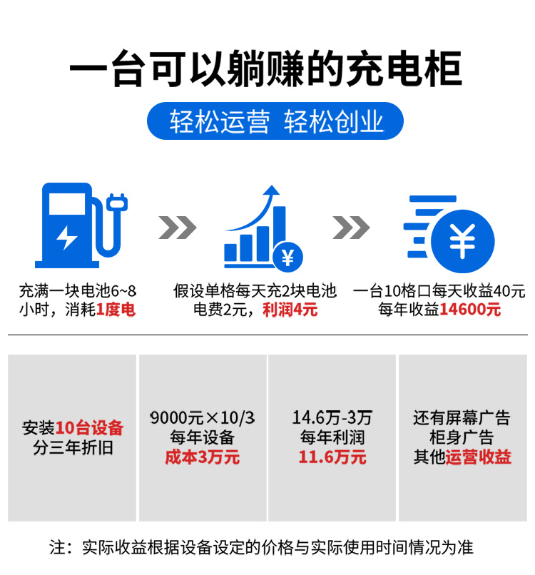 10格充详情_13.jpg