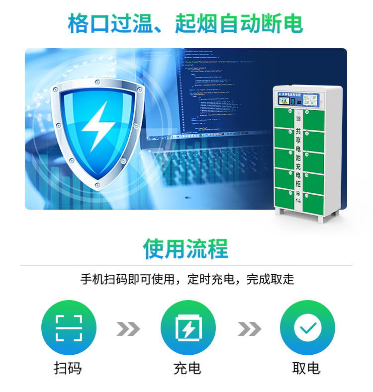 10格充详情_04.jpg
