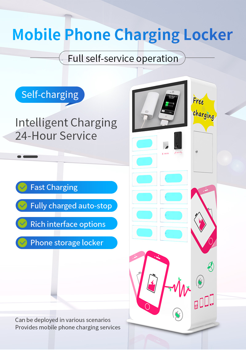手機充電柜詳情（英文）_01.jpg