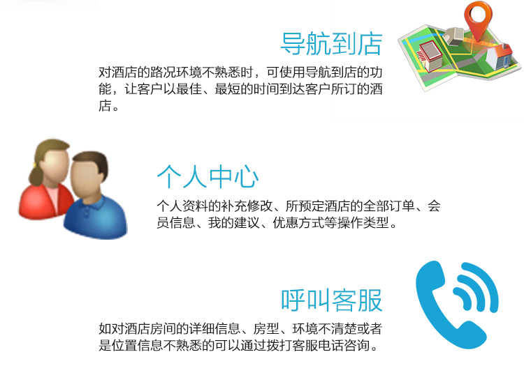 酒店自助入住系统--广州奔想智能科技有限公司 酒店自助入住系统--广州奔想智能科技有限公司