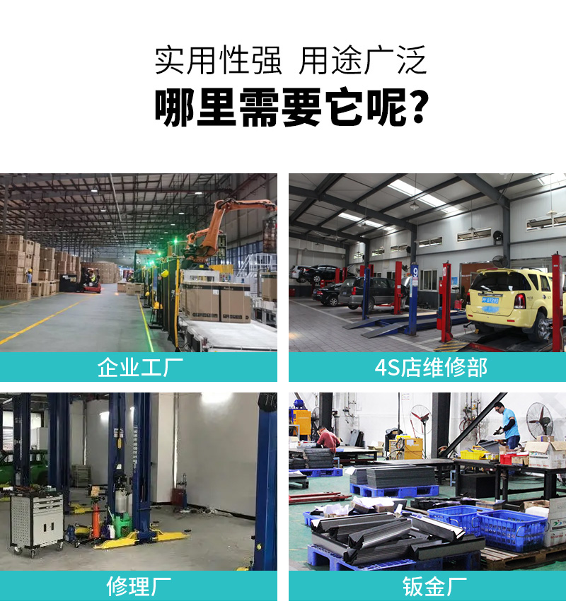 电动工具充电柜详情页_10.jpg
