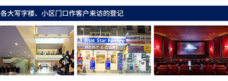 访客.jpg