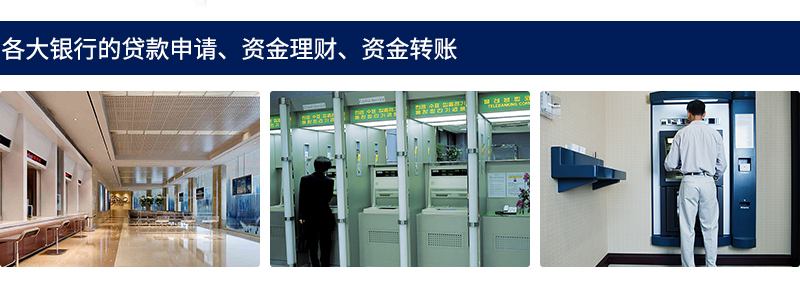 银行.jpg