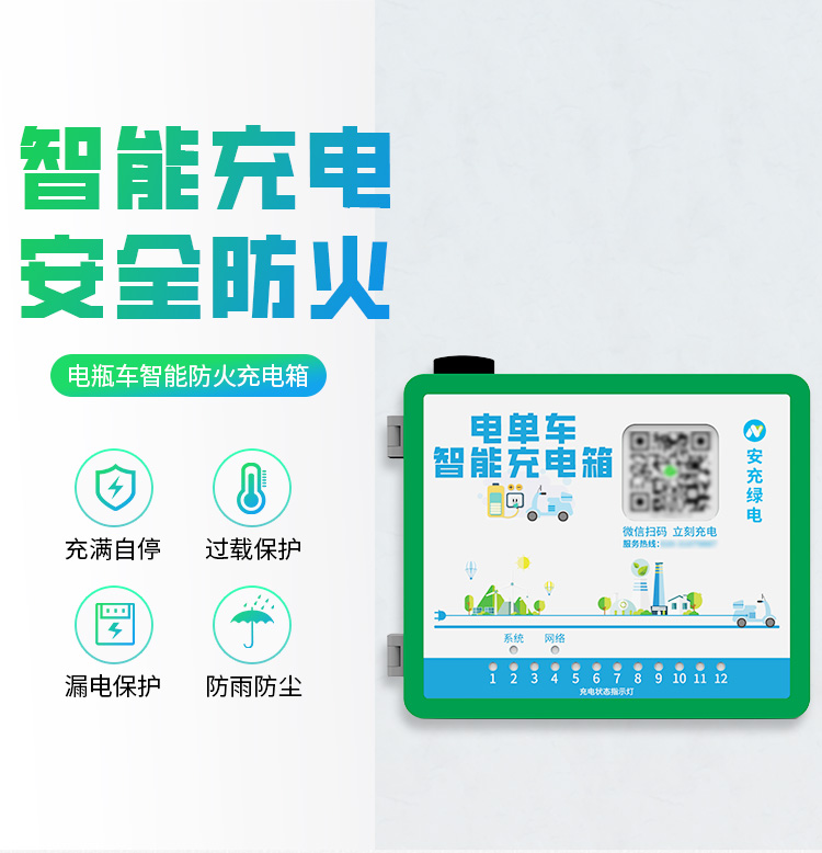 12路铰链详情页_01.jpg