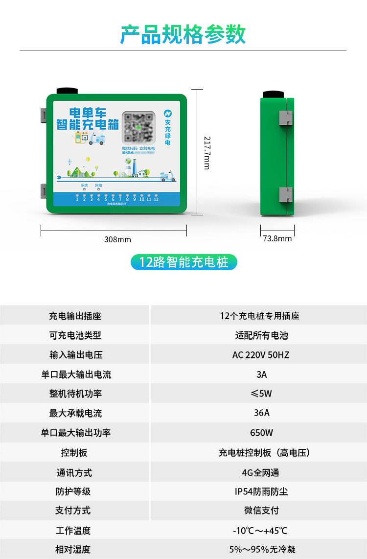 12路铰链详情页_05.jpg