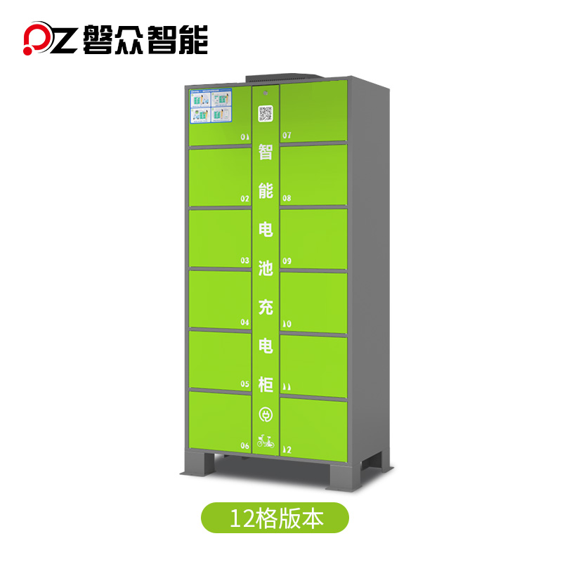 电动工具充电柜解决方案